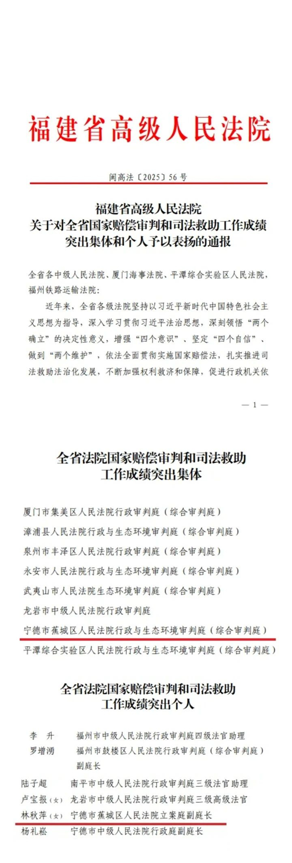 微信图片_20250820102114.jpg