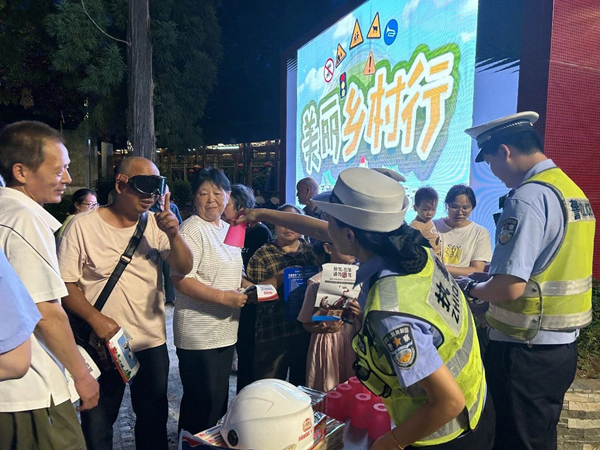 交通安全趣味挑战3.jpg