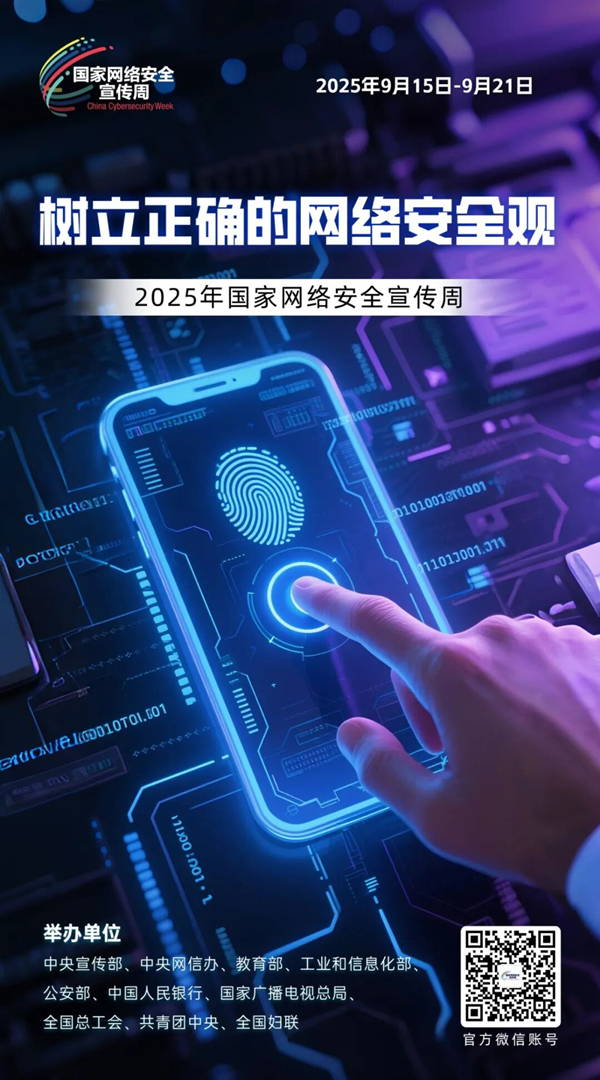 微信图片_20250908162139.jpg