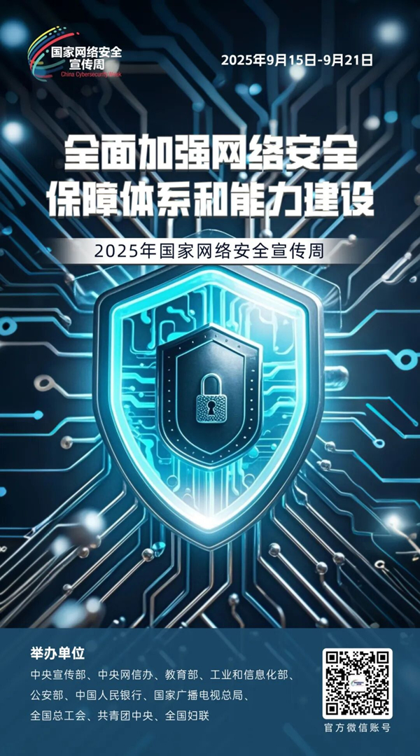 微信图片_20250908162142.jpg