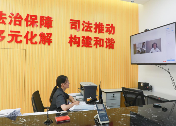周宁法院干警通过“云端解纷e平台”连线当事人开展调解工作.png