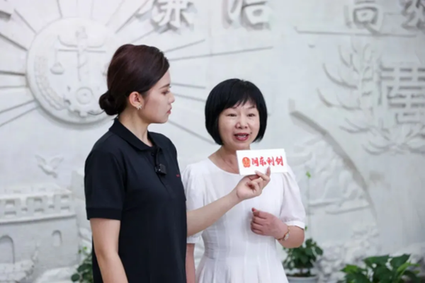 ▲ 张家巧应邀见证古田法院“闽东利剑—执行百日攻坚”专项行动执行网络直播活动.png