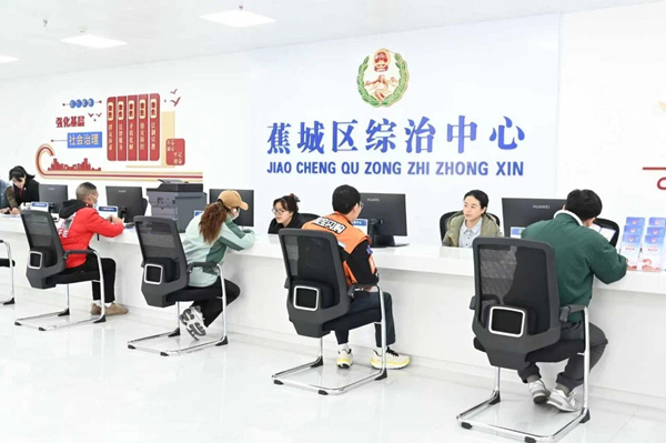 在蕉城区综治中心接待大厅，窗口工作人员正在为群众办理相关业务.jpg