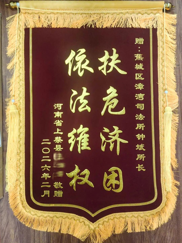 蕉城区漳湾镇成功调处一起转包劳务派遣工伤死亡赔偿案​