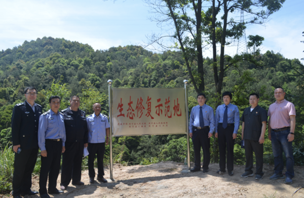 周宁法院、检察院、公安局、林业局联合设立生态修复示范地 图源：法治周宁.png