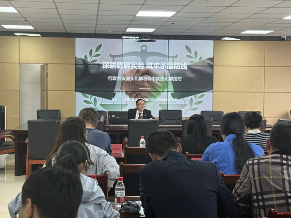 赋能机关履职 深耕调解实务  蕉城法院应邀为区直机关作行政争议化解专题讲座