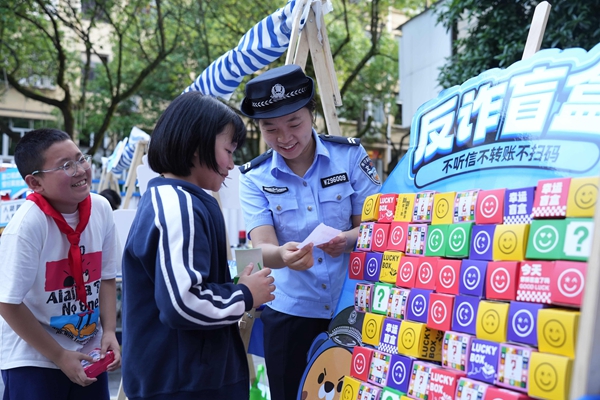 2347999_3d54f62e-5211-486f-bbab-abce840d34a5.jpg