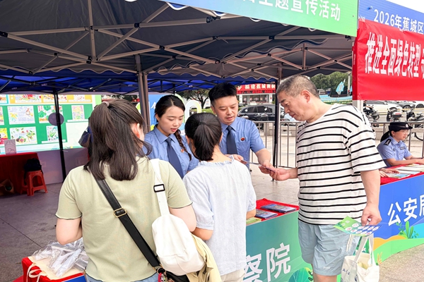 宁德市蕉城区检察院紧扣“全面绿色转型，共建美丽中国”主题开展生态环保宣传活动