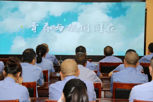 寿宁县检察院开展 “弘扬爱国精神 奋进新时代” 主题道德讲堂(图5)