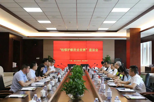 喜报！宁德市检察院被市委市政府荣记 “集体三等功”(图1)
