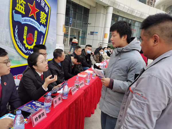 福安法院开展“根治欠薪法治宣传暨集中接访日”活动(图1)
