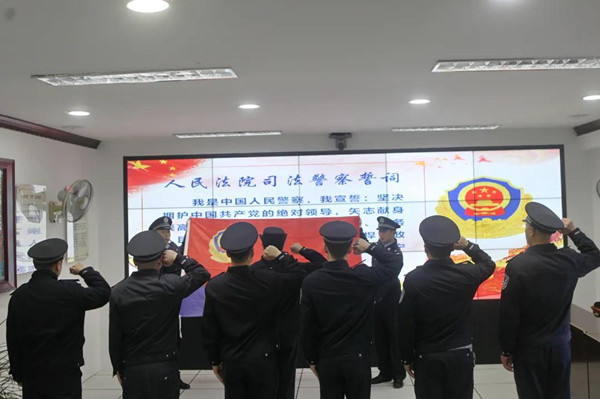 ）柘荣法院司法警察大队举行宣誓仪式庆祝“中国人民警察节”(图1)