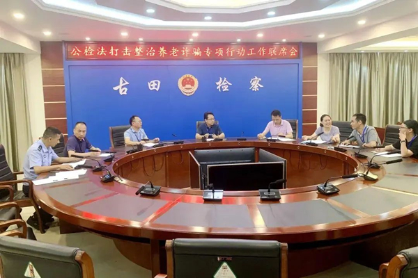 【打击整治养老诈骗】自称神明“代言人”诈骗350万余元，她被依法批准逮捕了(图2)