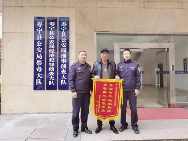 【宁德政法人风采】警营里的“啄木鸟”——走近寿宁县公安局法制大队大队长叶允朝(图5)