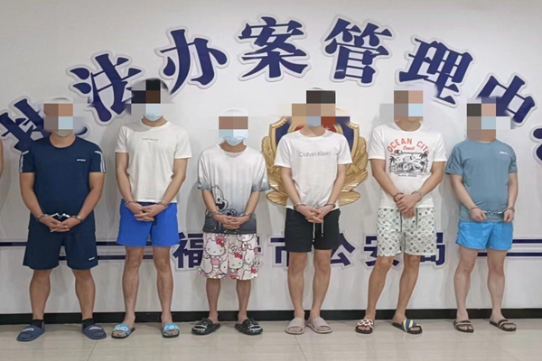 涉案金额达1亿多元！福安警方破获公安部挂账督办的数字人民币非法经营案(图1)
