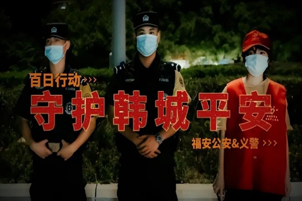 【打造法治强市】这抹“义警红”，守护城市“烟火气”(图5)