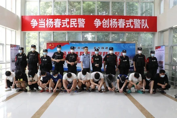【打造法治强市】 战果公布！宁德公安召开夏季治安打击整治“百日行动”新闻发布会(图4)
