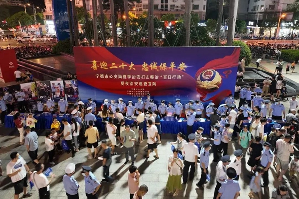 【打造法治强市】 战果公布！宁德公安召开夏季治安打击整治“百日行动”新闻发布会(图5)