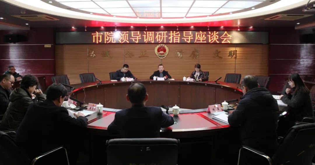 宁德市人民检察院检察长陈良华到福鼎调研指导工作(图1)
