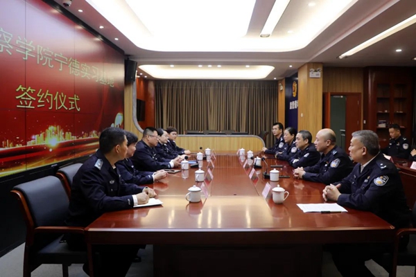 市公安局与福建警察学院举行实习基地签约授牌仪式(图2)