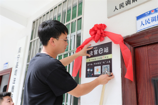 “周”密编织多元解纷立体网——周宁县人民法院“一站式建设”工作纪实(图3)