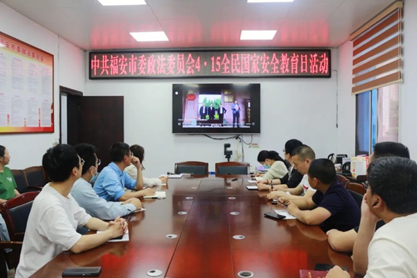 福安市委政法委组织开展“4.15”国家安全宣传教育活动(图1)