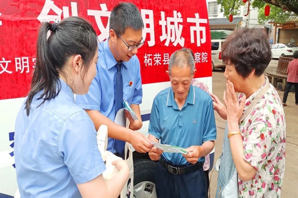 非法集资哪些“套”？检察官带你去拆招！(图1)