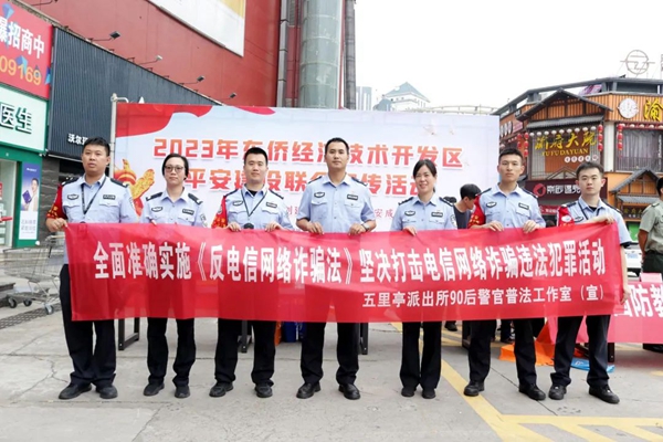 商圈里的“普法驿站”——走进宁德市公安局五里亭派出所“90后”警官普法工作室(图1)