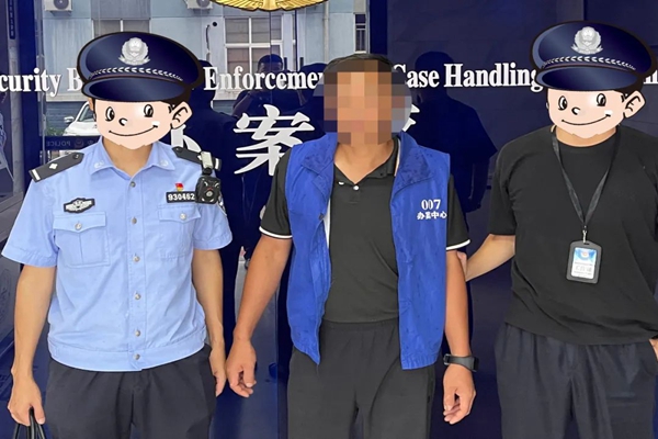 既然来了就别走了！在逃人员到派出所办理业务被抓获(图1)