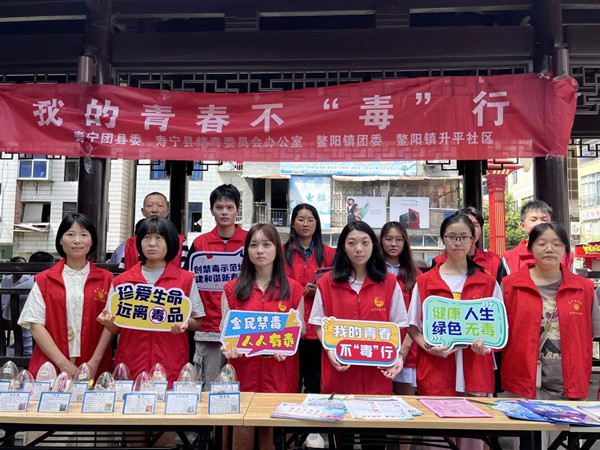 【夏季行动】禁毒宣传上街头，防毒意识入人心(图1)