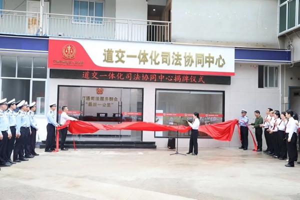 【打造法治强市】多维一体+共享共治——道交一体蕉城模式 打通司法服务群众“最后一公里”(图2)