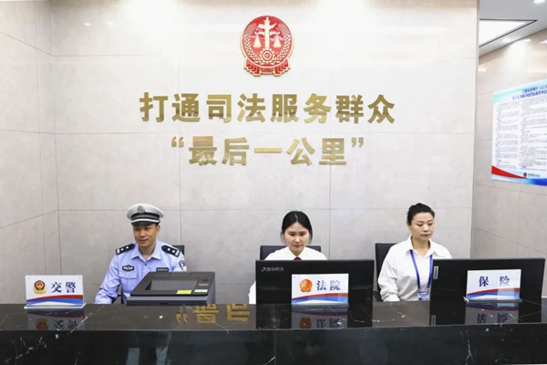 【打造法治强市】多维一体+共享共治——道交一体蕉城模式 打通司法服务群众“最后一公里”(图4)