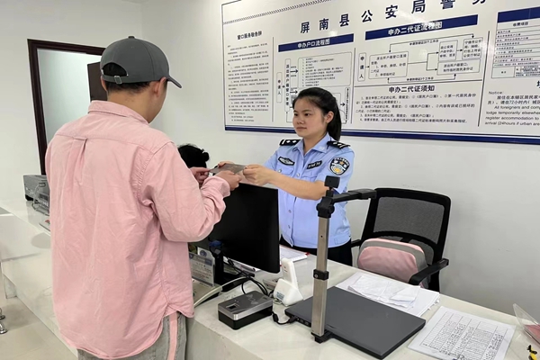 【宁德政法人风采】薛清芳：擦亮户籍“小窗口” 照亮民生“大舞台”(图2)