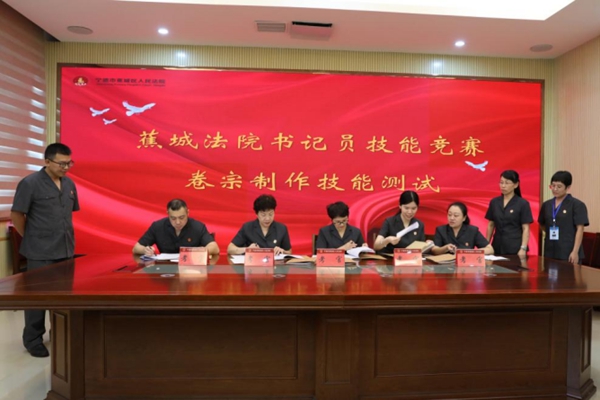 以赛促学提质效，以学促能练精兵——蕉城法院组织开展书记员技能选拔竞赛(图3)
