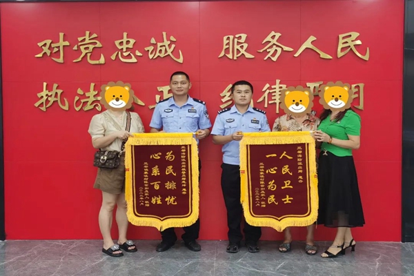 1-240116155024P0.jpg