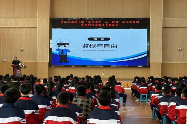 宁德监狱：法治宣讲“轻骑兵” 护航少年校园行(图1)
