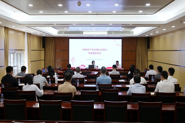 市委政法委机关党纪学习教育读书班开班(图2)