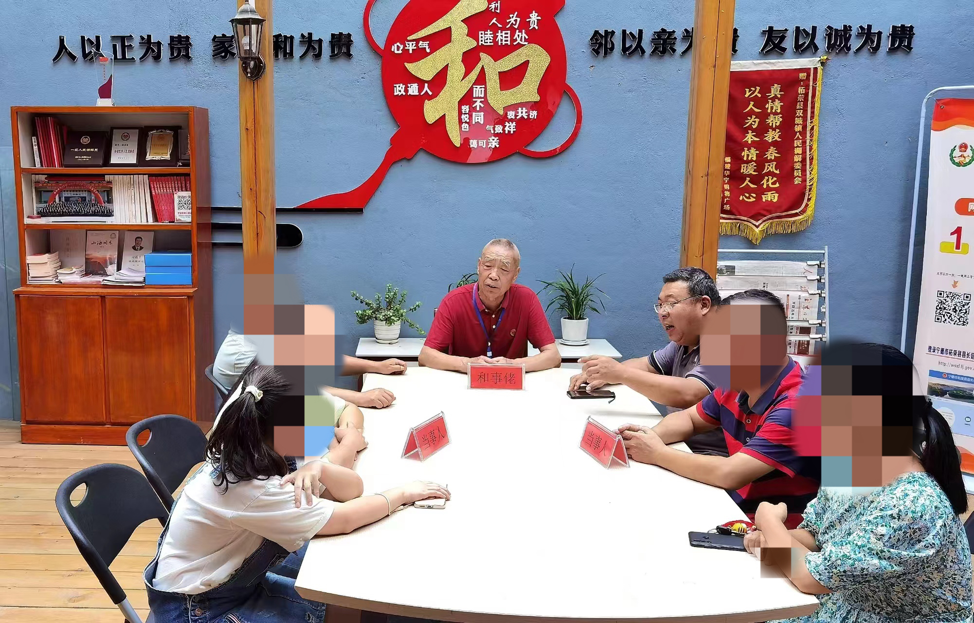 向法而行 行而不辍——写在第四届东南法治论坛开幕之际(图7)