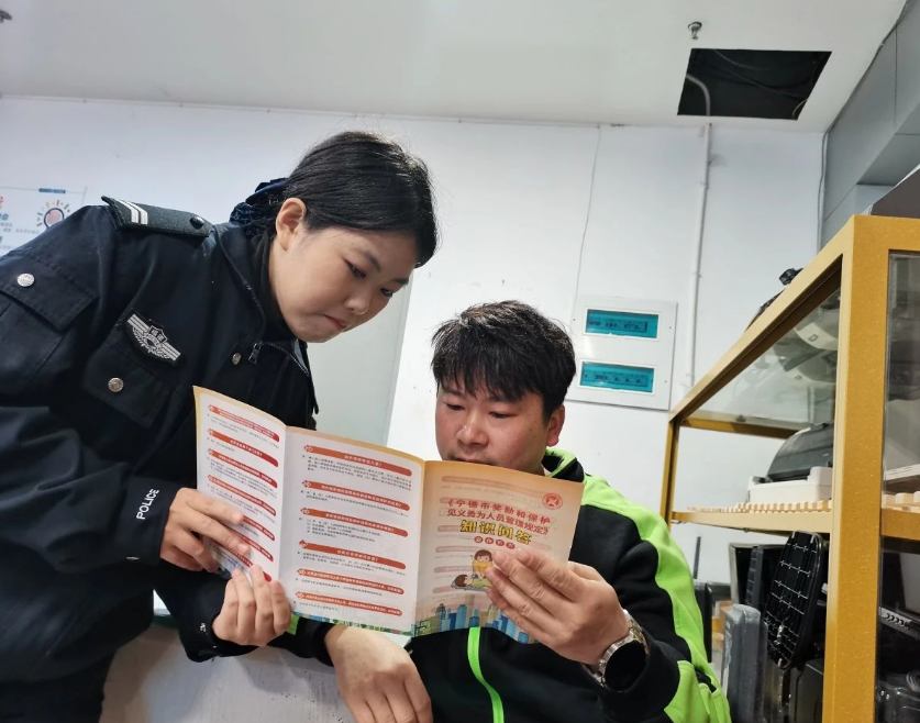 柘荣县见义勇为协会开展宣讲活动(图1)