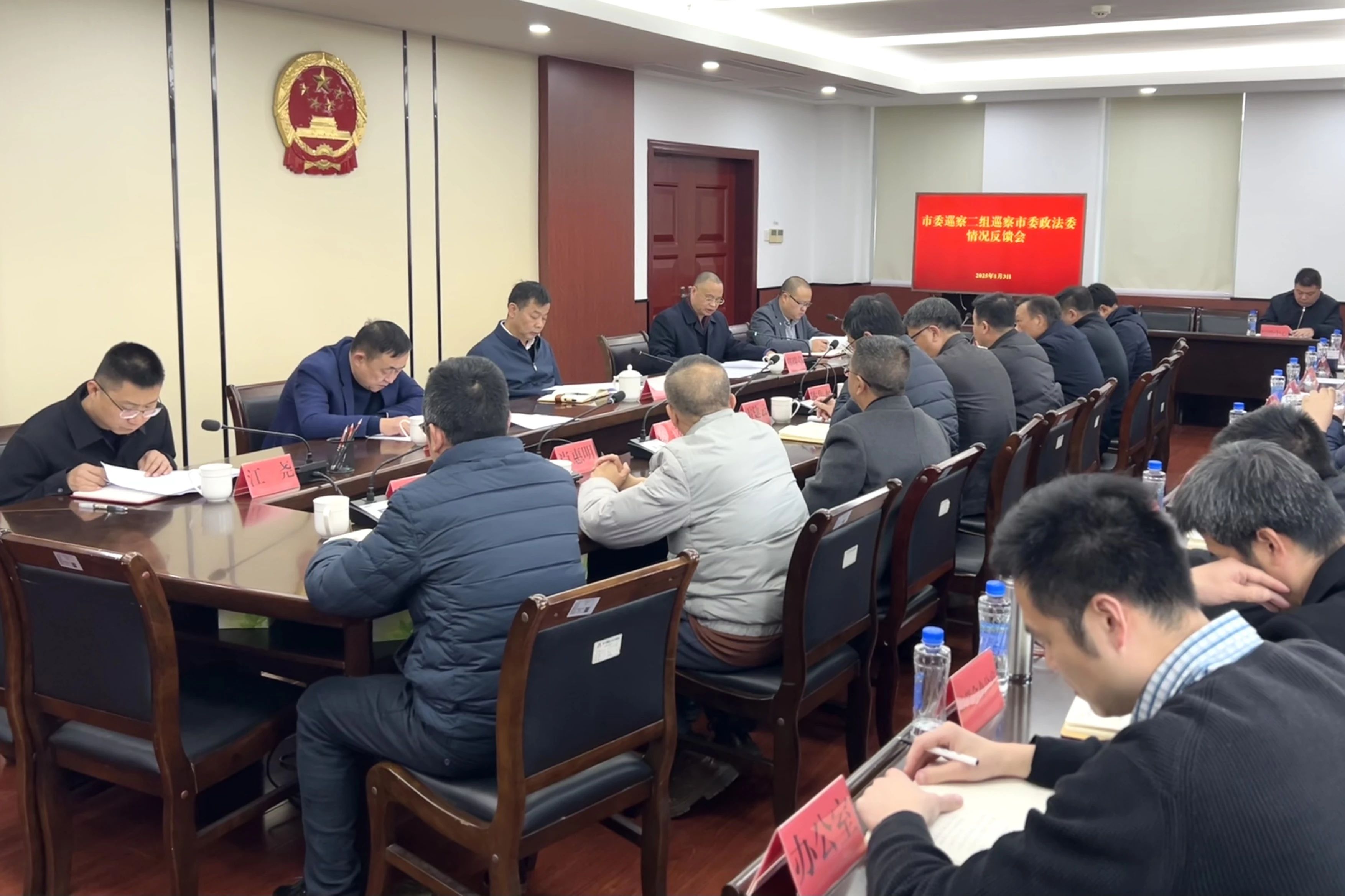 微信图片_20250107102027.jpg