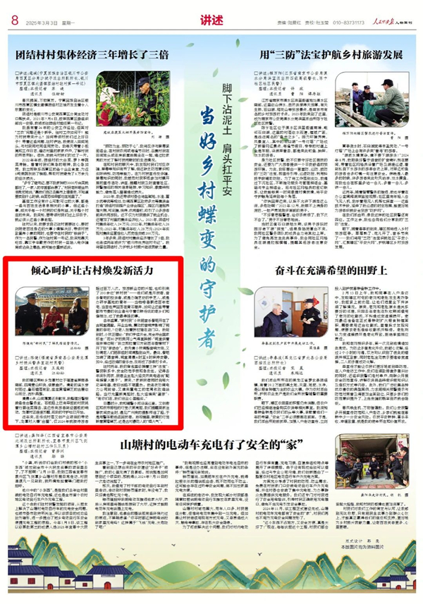 微信图片_20250304170530.jpg