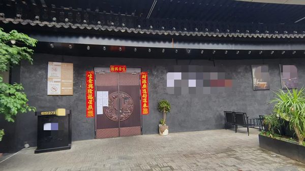 微信图片_20250313112613.jpg