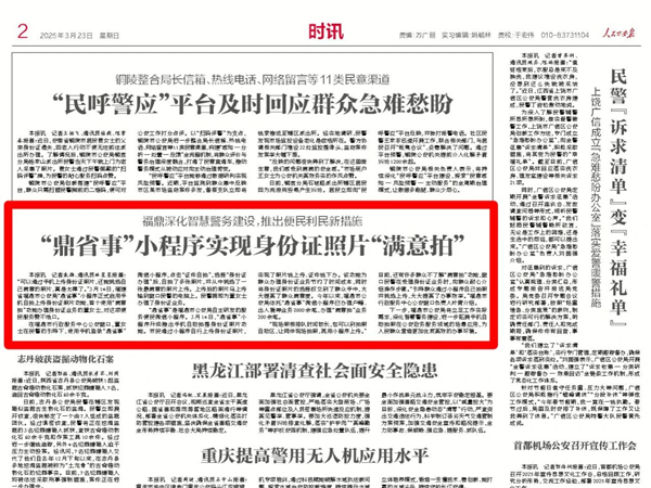 微信图片_20250327101040.jpg