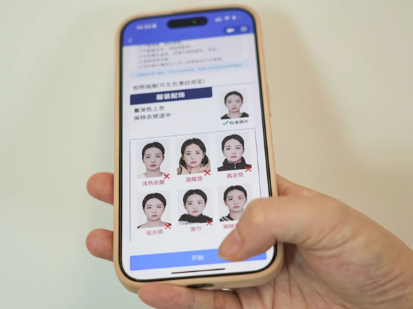 微信图片_20250327101048.jpg