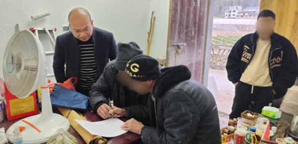 微信图片_20250407094447.png