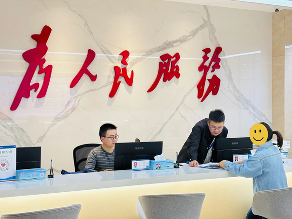微信图片_20250411092805.jpg
