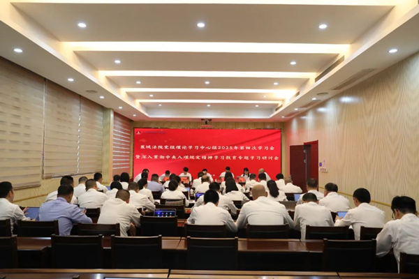 微信图片_20250427103148.jpg