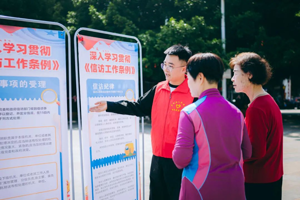 微信图片_20250603162644.jpg