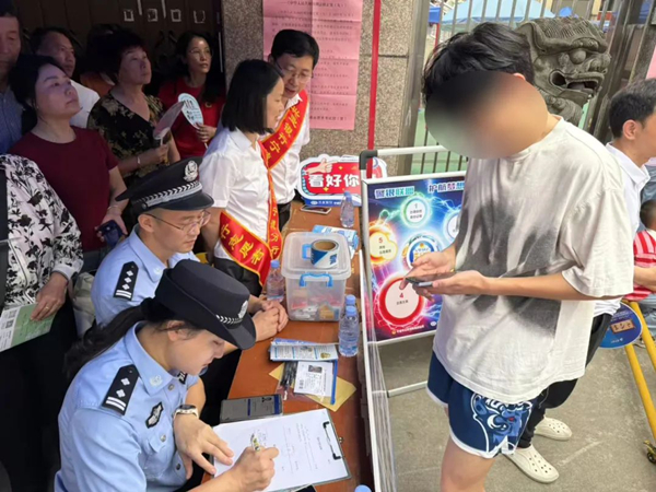 微信图片_20250609150846.jpg