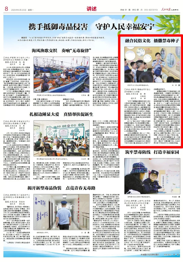 微信图片_20250624094509.jpg